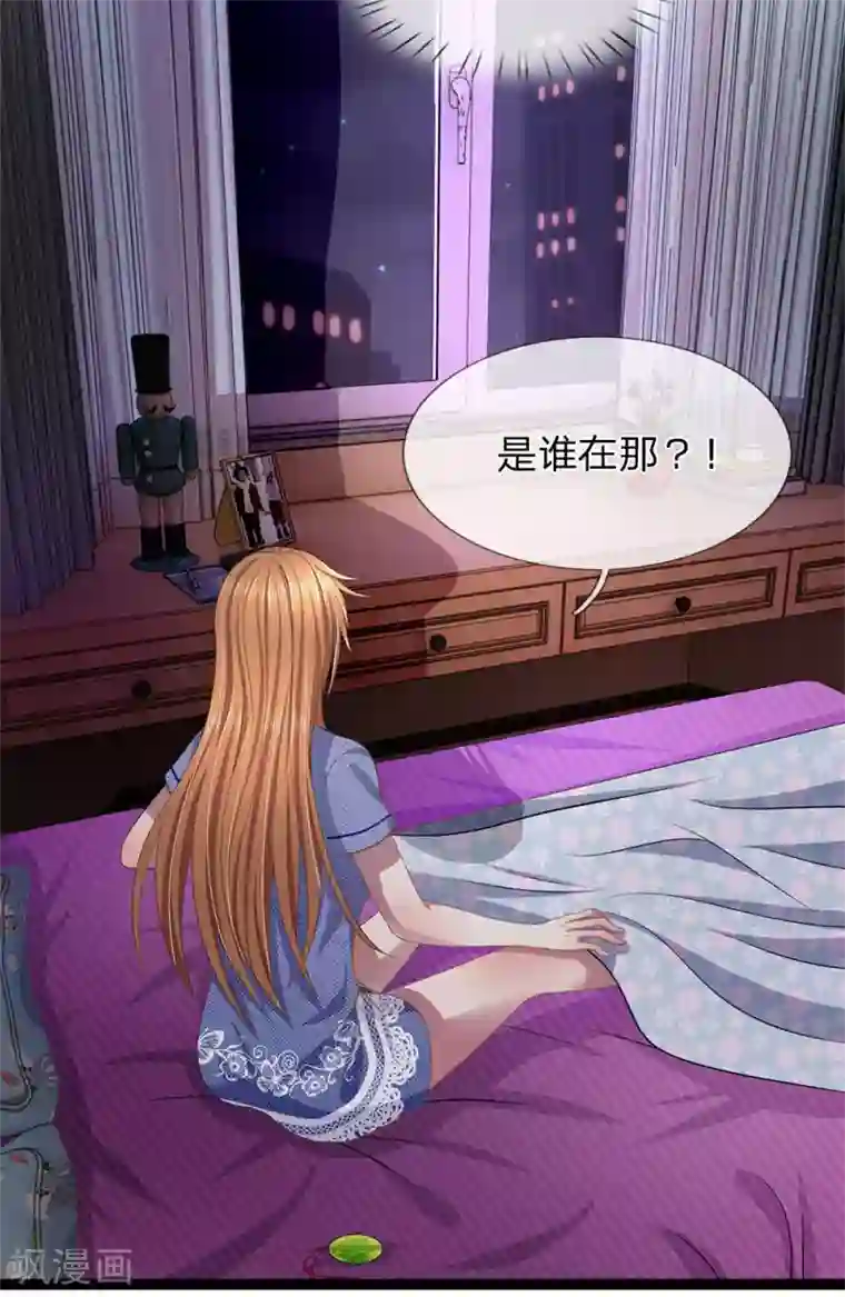 双面鬼王缠上我第26话 娘子真叫为夫好找