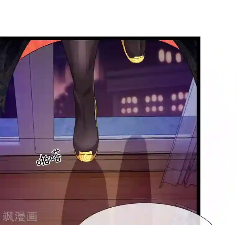 双面鬼王缠上我第26话 娘子真叫为夫好找