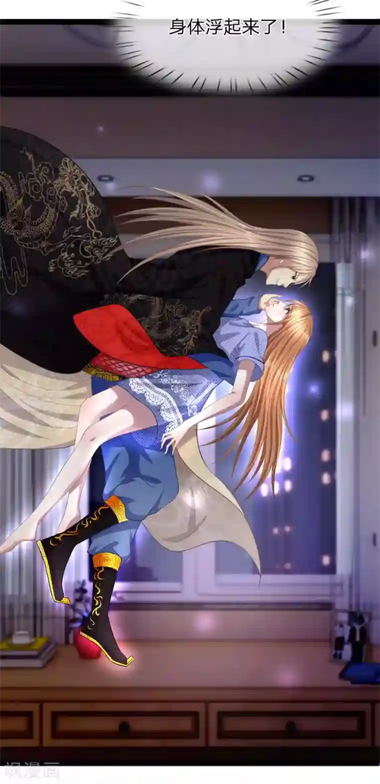 双面鬼王缠上我第26话 娘子真叫为夫好找