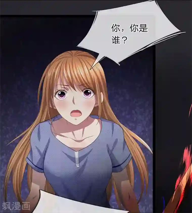 双面鬼王缠上我第26话 娘子真叫为夫好找