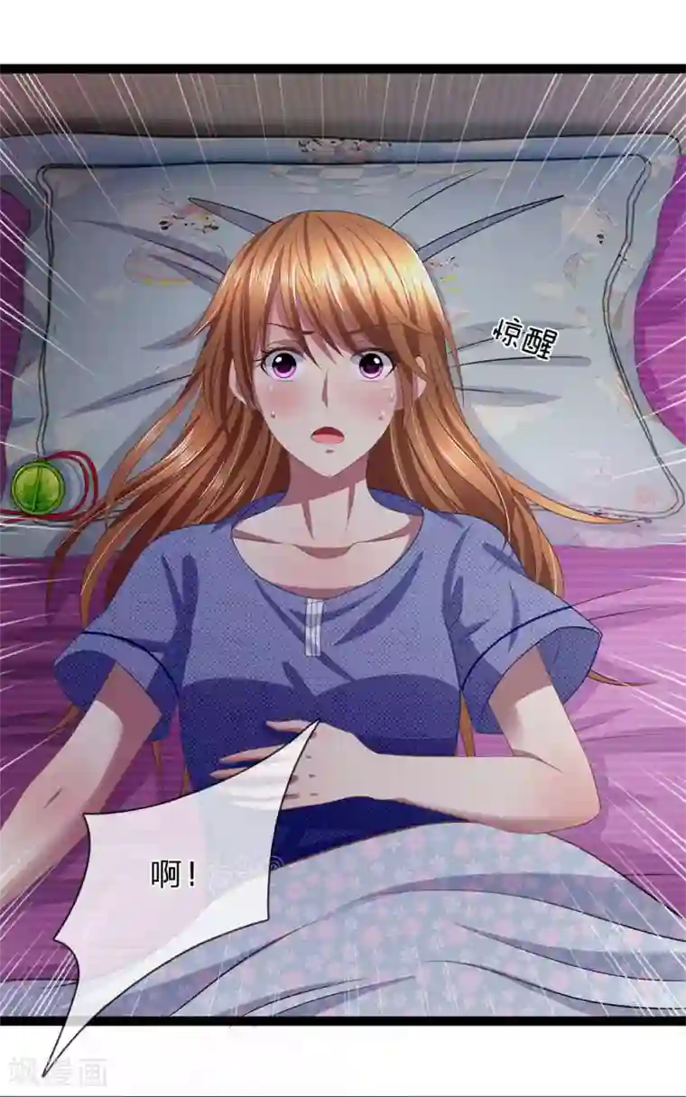 双面鬼王缠上我第26话 娘子真叫为夫好找