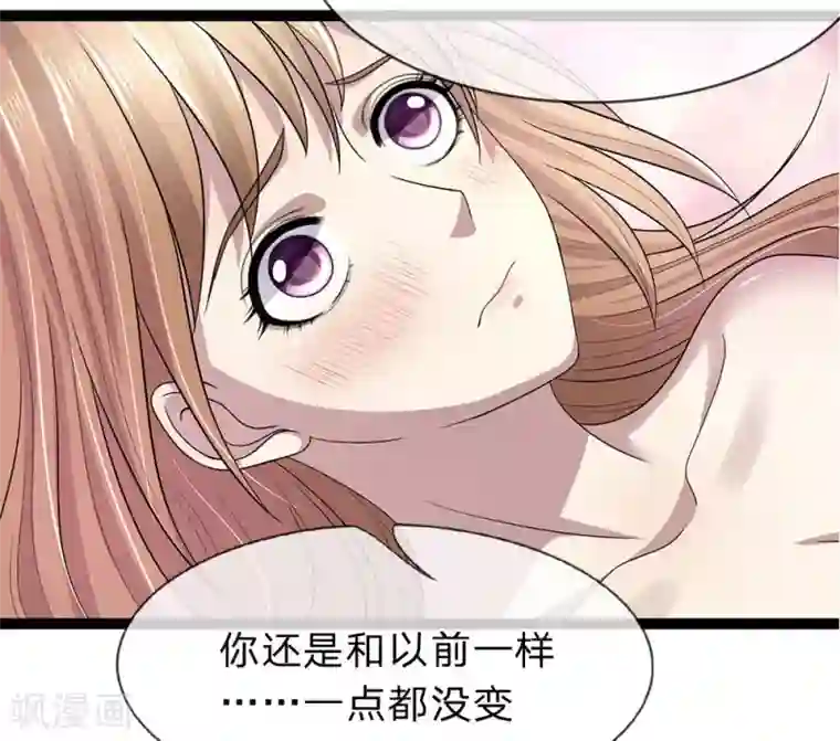 双面鬼王缠上我第27话 你是我的