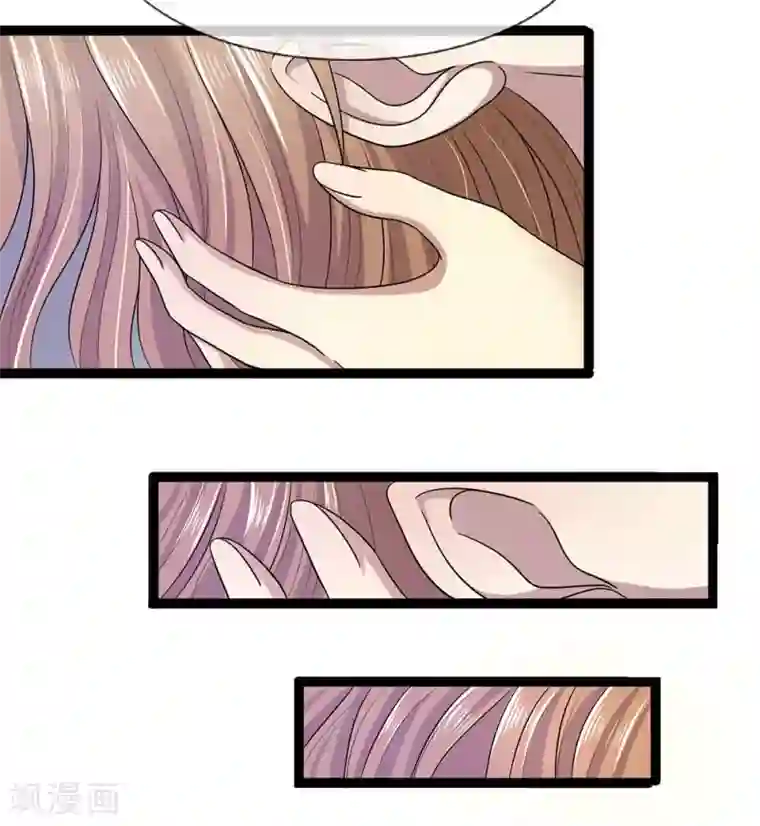 双面鬼王缠上我第27话 你是我的