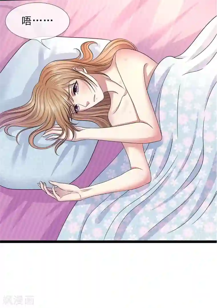 双面鬼王缠上我第27话 你是我的