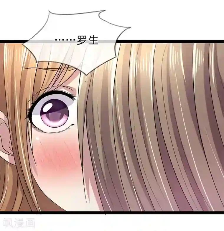 双面鬼王缠上我第27话 你是我的