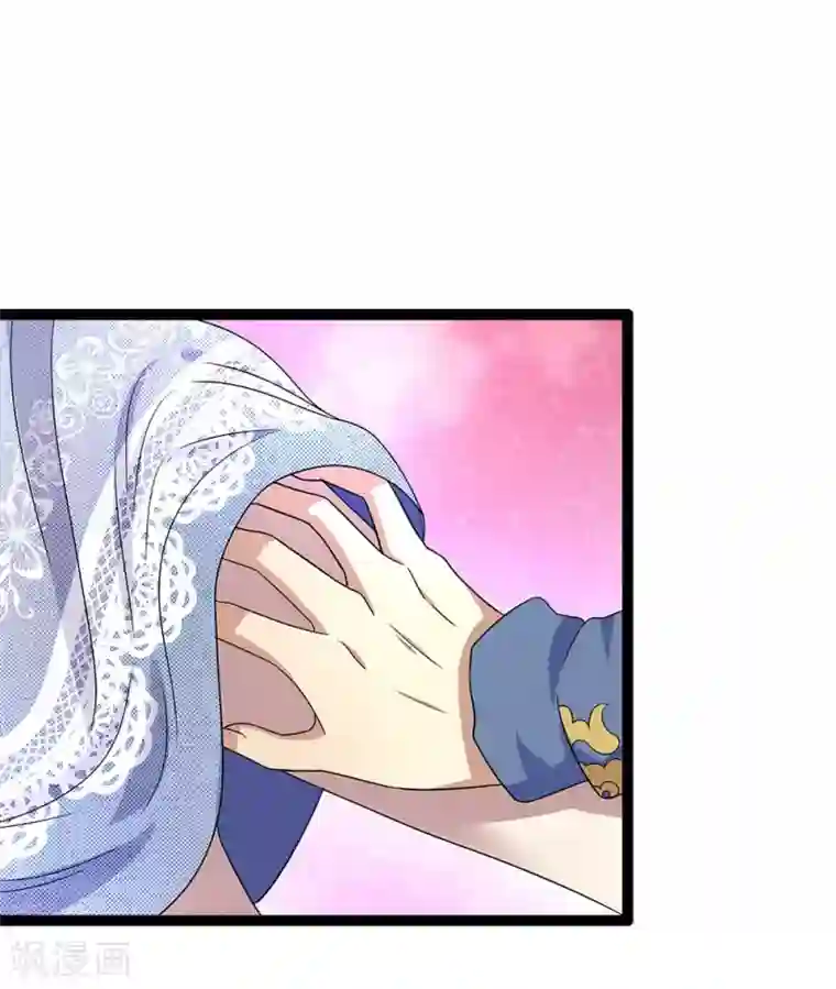 双面鬼王缠上我第27话 你是我的