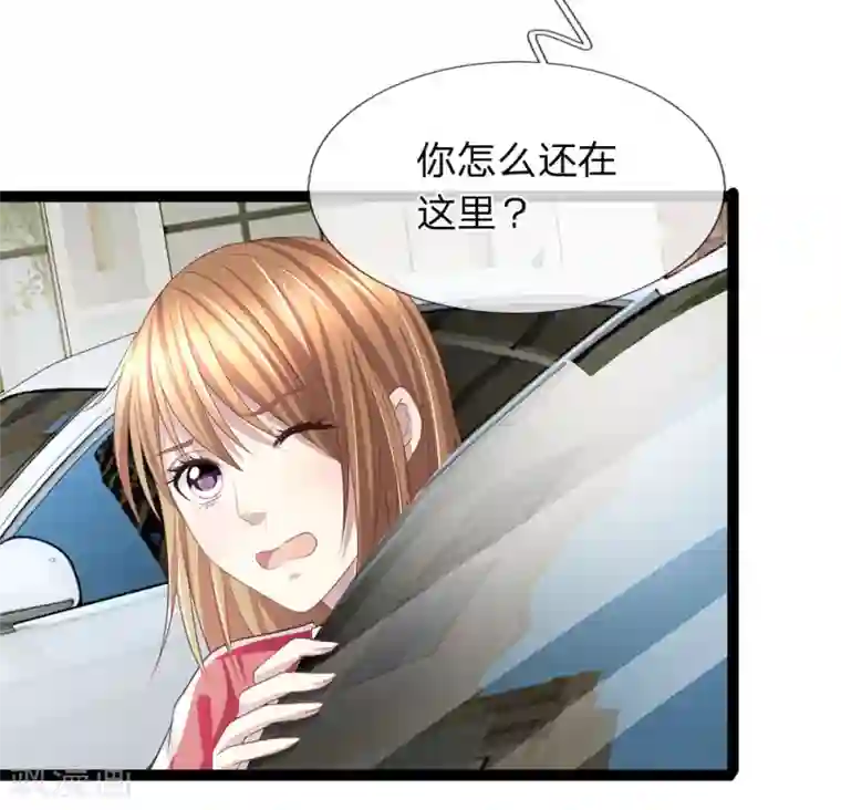 双面鬼王缠上我第28话 你往上面看