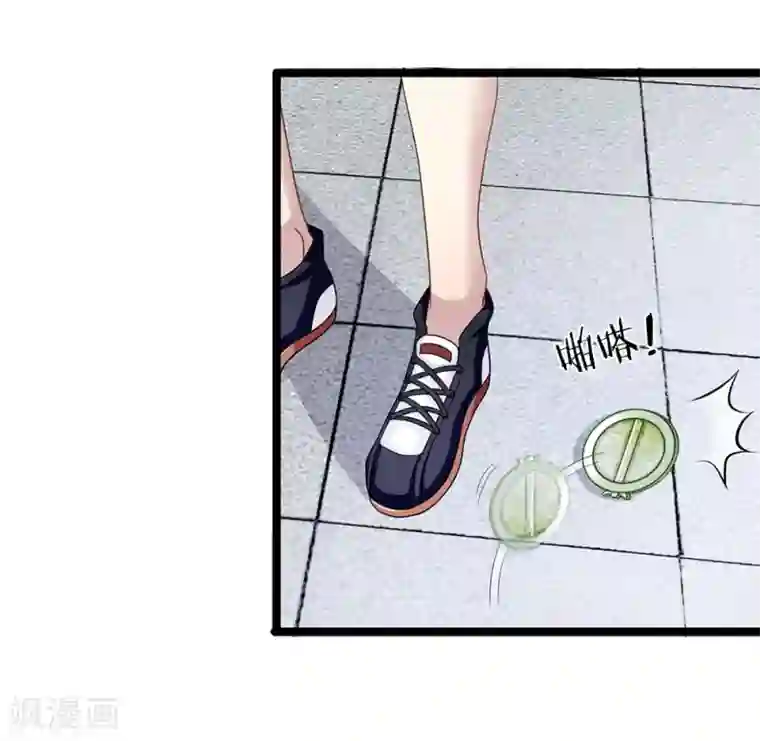 双面鬼王缠上我第29话 玉佩怎么忽然在发烫？