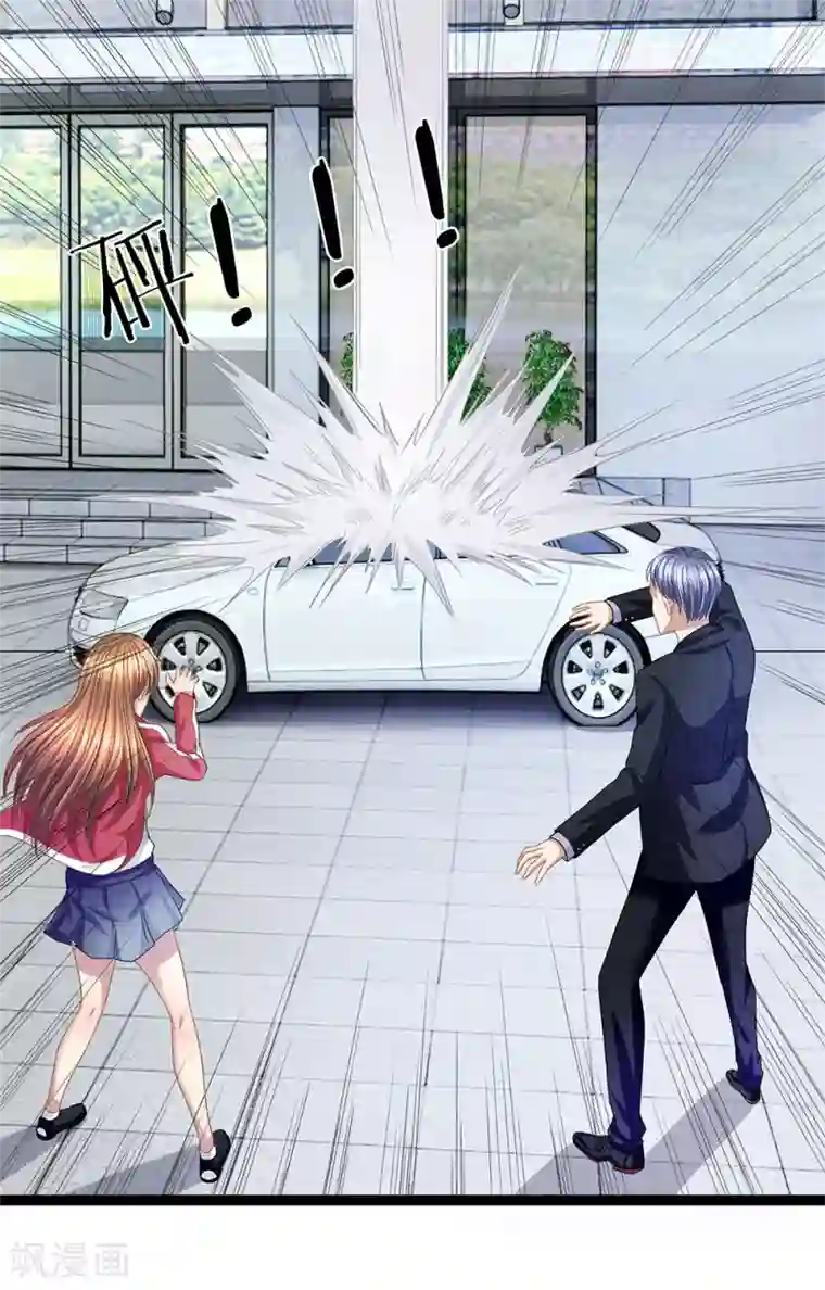 双面鬼王缠上我第29话 玉佩怎么忽然在发烫？