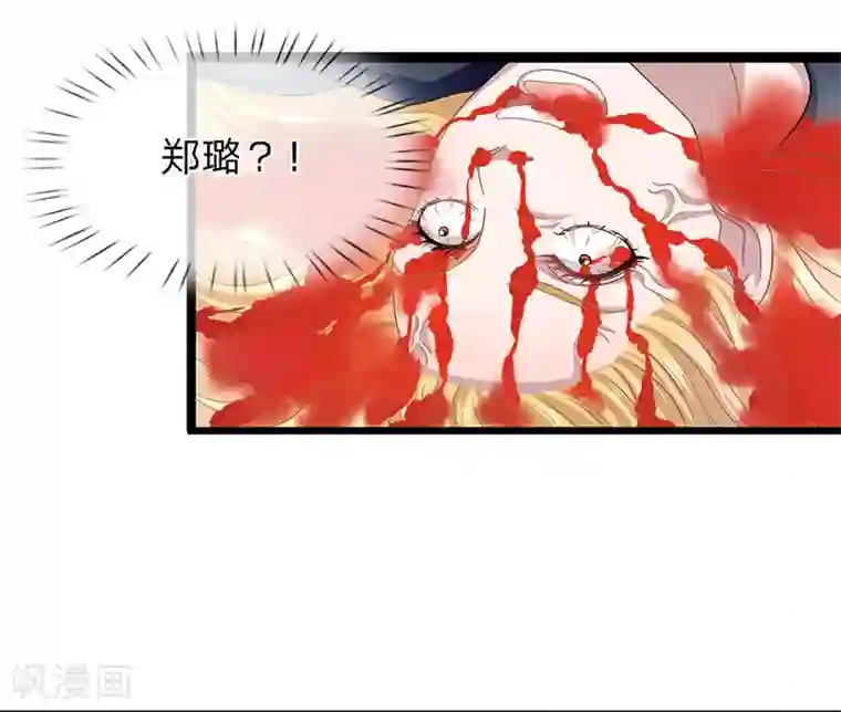 双面鬼王缠上我第29话 玉佩怎么忽然在发烫？