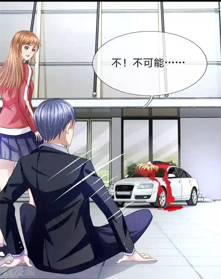 双面鬼王缠上我第29话 玉佩怎么忽然在发烫？