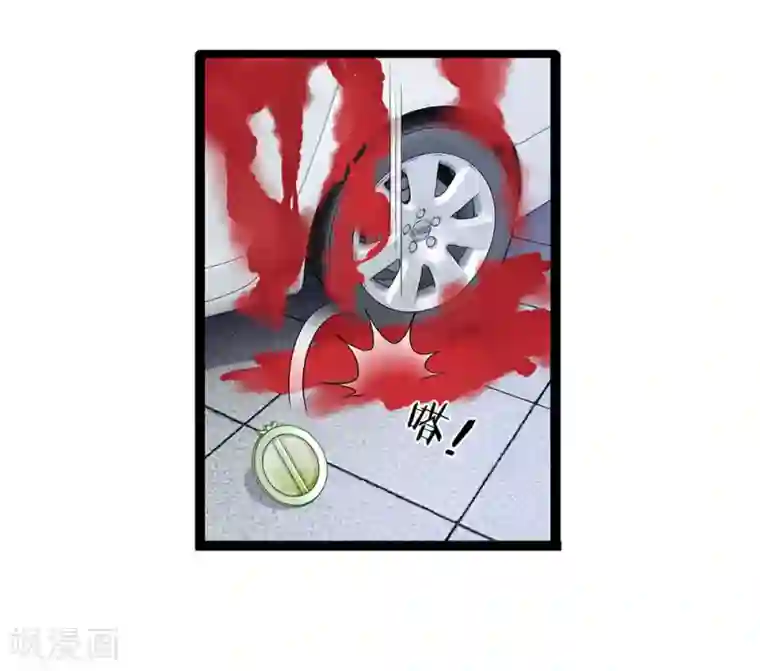 双面鬼王缠上我第29话 玉佩怎么忽然在发烫？