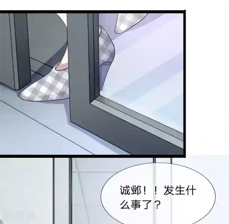 双面鬼王缠上我第30话 玉佩到底有什么秘密？