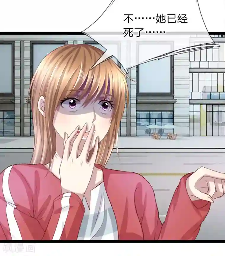 双面鬼王缠上我第30话 玉佩到底有什么秘密？