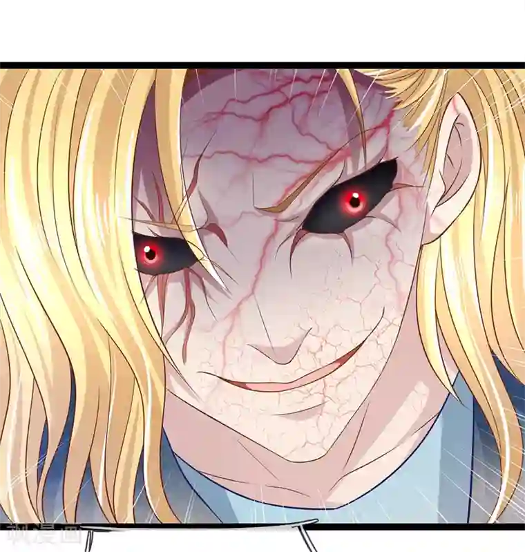 双面鬼王缠上我第30话 玉佩到底有什么秘密？