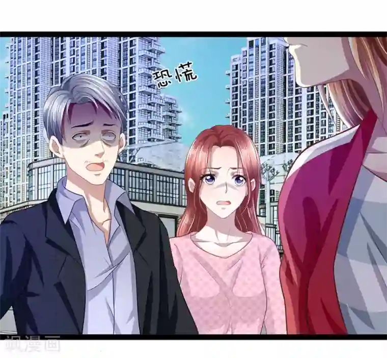 双面鬼王缠上我第30话 玉佩到底有什么秘密？