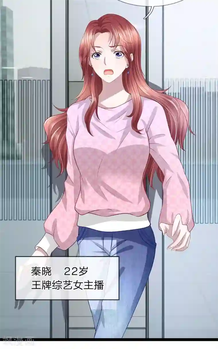 双面鬼王缠上我第30话 玉佩到底有什么秘密？