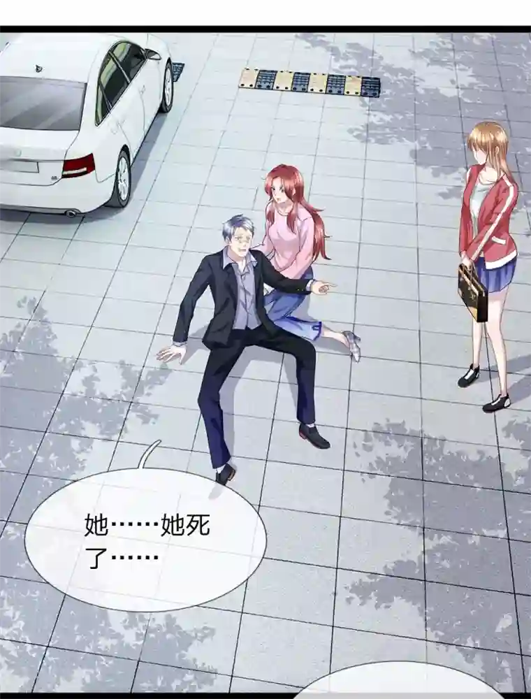 双面鬼王缠上我第30话 玉佩到底有什么秘密？