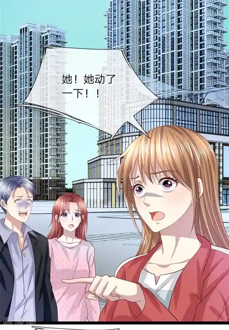 双面鬼王缠上我第30话 玉佩到底有什么秘密？