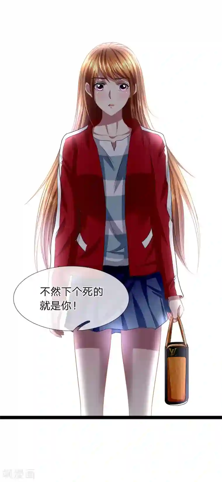 双面鬼王缠上我第31话 告诉我玉佩的秘密