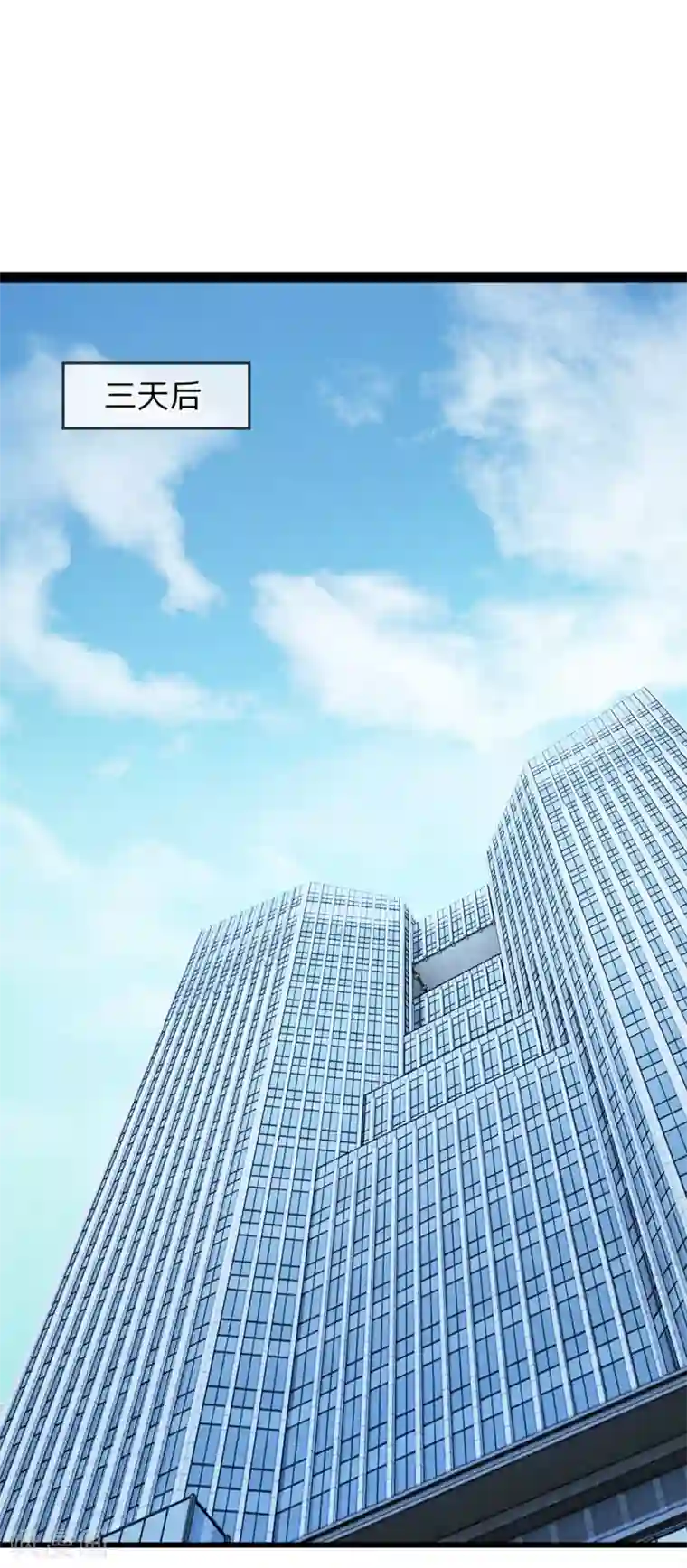 双面鬼王缠上我第31话 告诉我玉佩的秘密