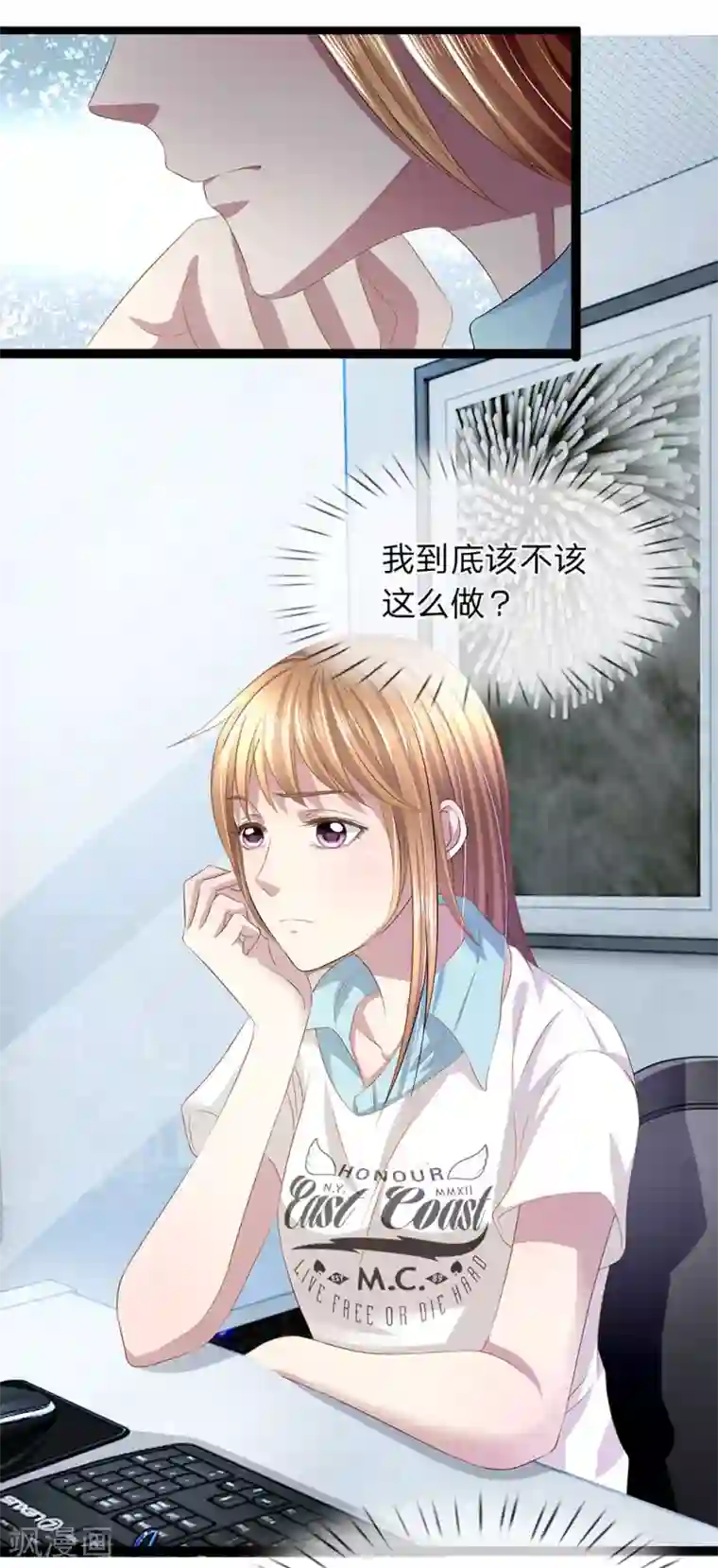 双面鬼王缠上我第31话 告诉我玉佩的秘密