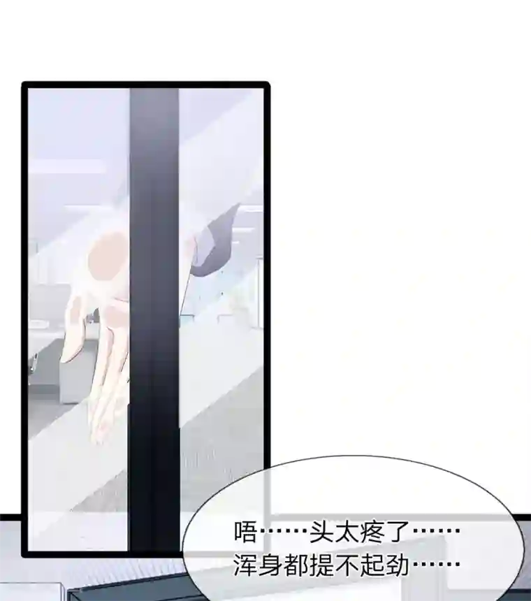 双面鬼王缠上我第31话 告诉我玉佩的秘密