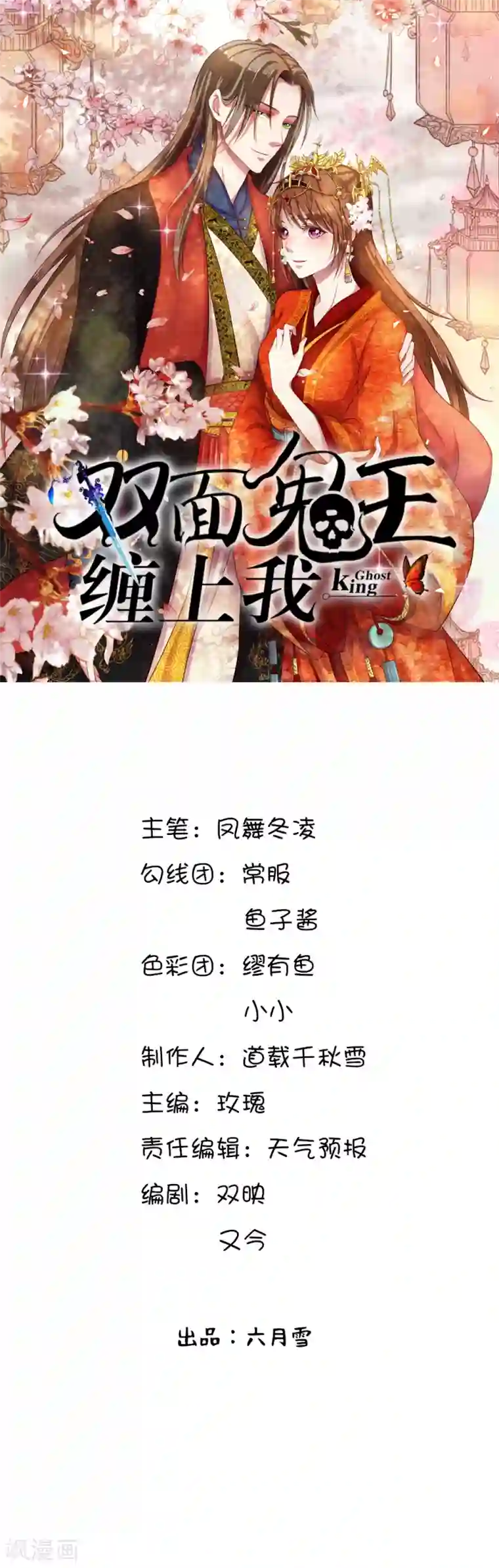 小仙夜晚慰自催眠mp3第32话 下一个死的就是你