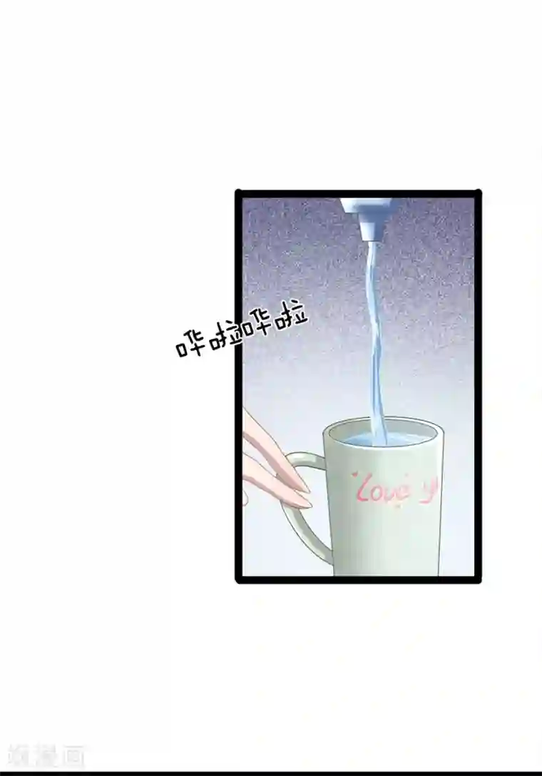 双面鬼王缠上我第32话 下一个死的就是你