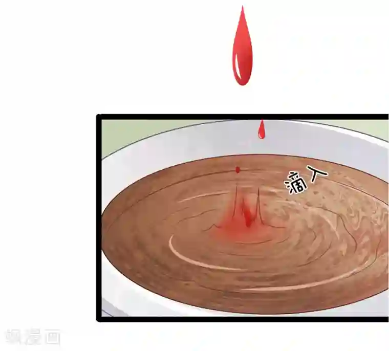 双面鬼王缠上我第32话 下一个死的就是你