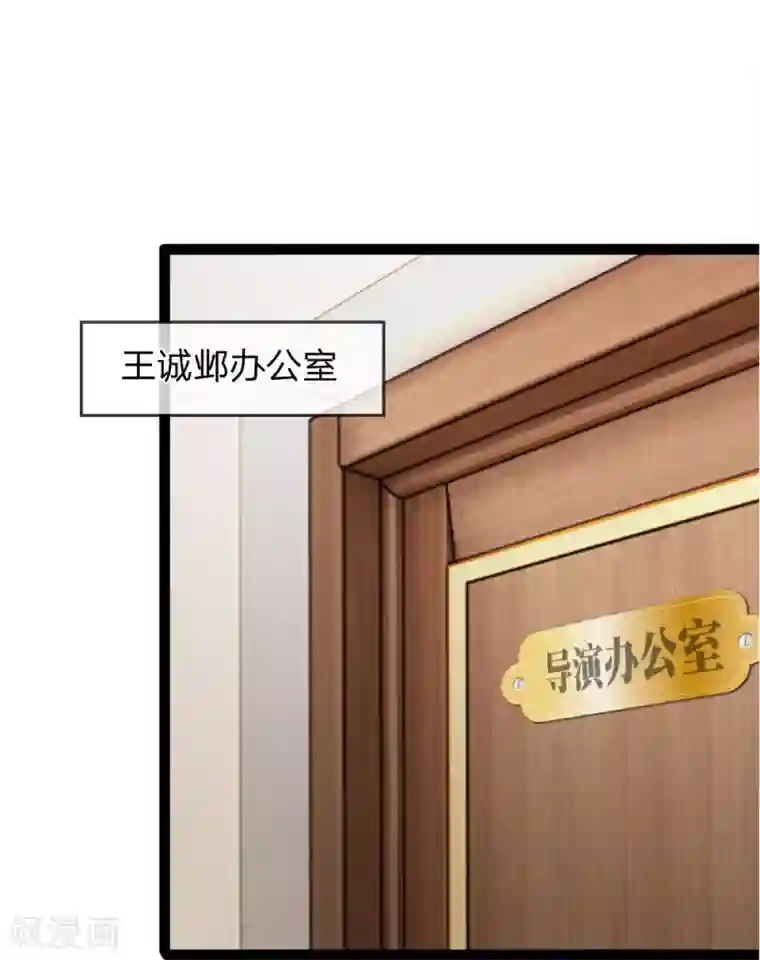 双面鬼王缠上我第32话 下一个死的就是你