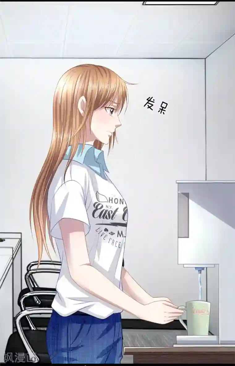 双面鬼王缠上我第32话 下一个死的就是你