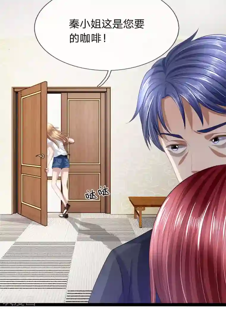 双面鬼王缠上我第33话 有鬼！