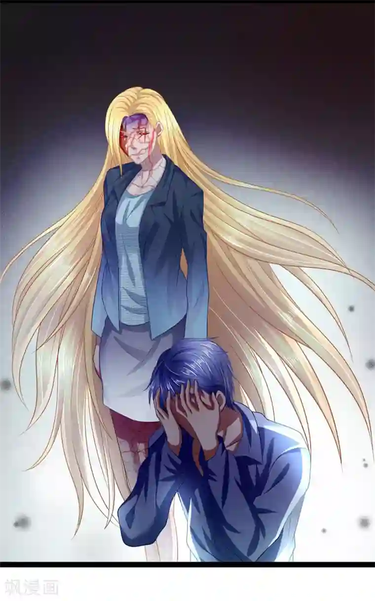 双面鬼王缠上我第34话 你不是能看见鬼吗？