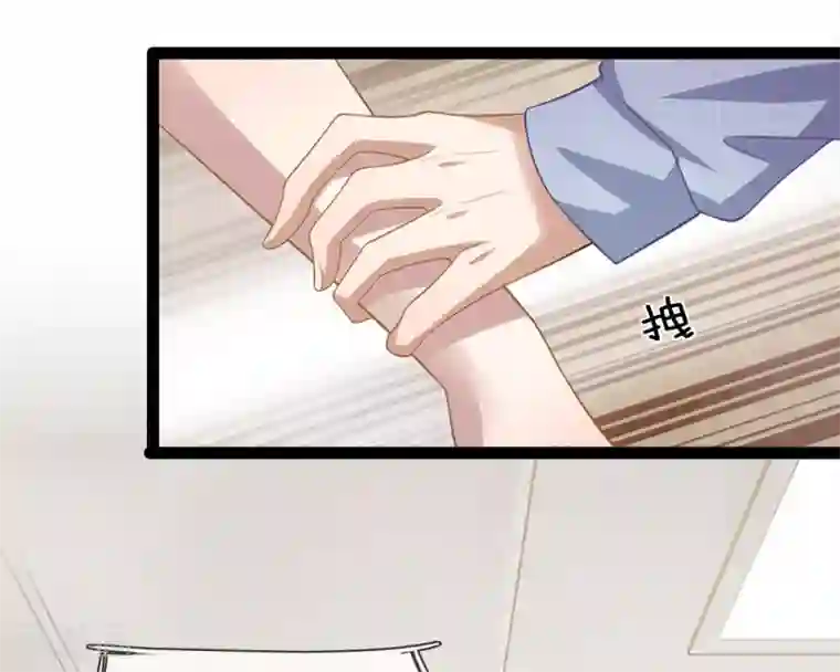 双面鬼王缠上我第34话 你不是能看见鬼吗？