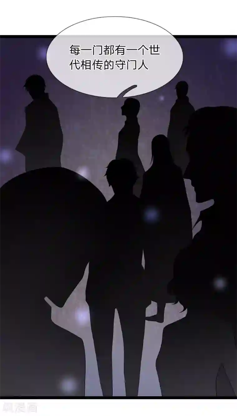 双面鬼王缠上我第35话 真相