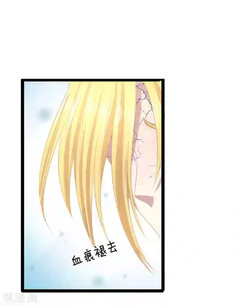 双面鬼王缠上我第35话 真相