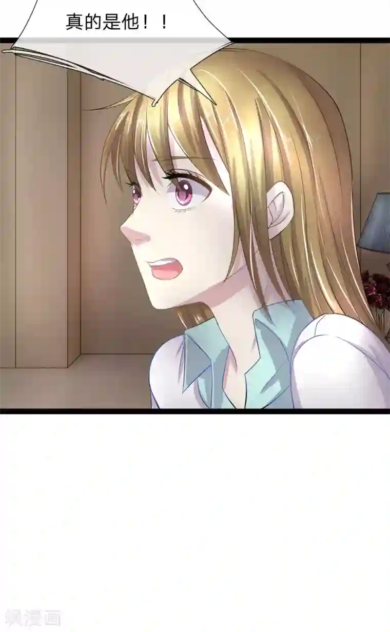 双面鬼王缠上我第36话 你个大猪蹄子