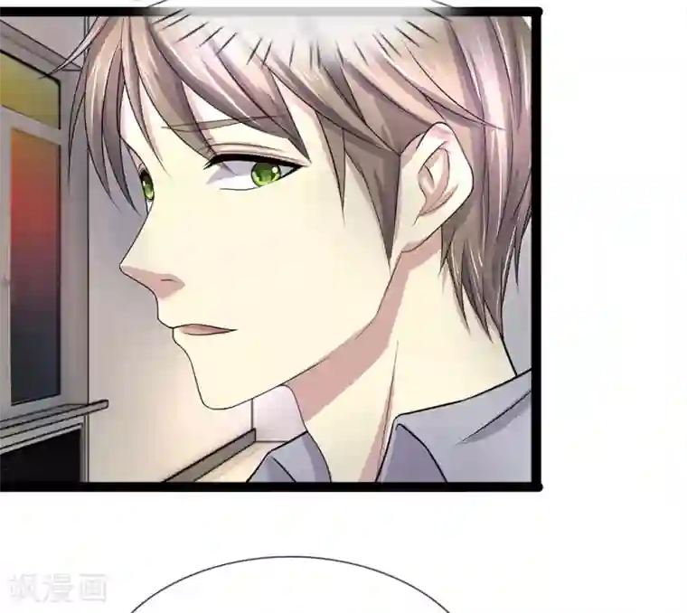 双面鬼王缠上我第36话 你个大猪蹄子