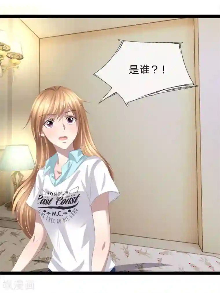双面鬼王缠上我第37话 娘子想为夫了吗？