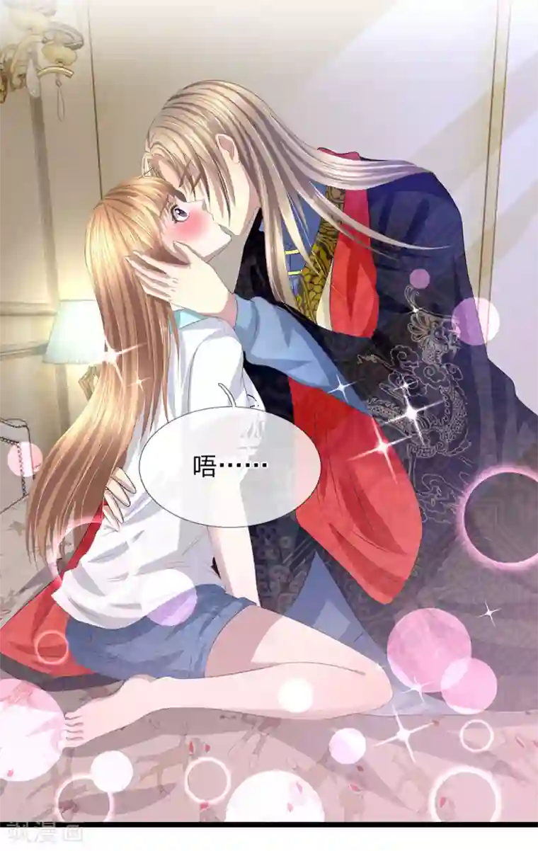 双面鬼王缠上我第37话 娘子想为夫了吗？