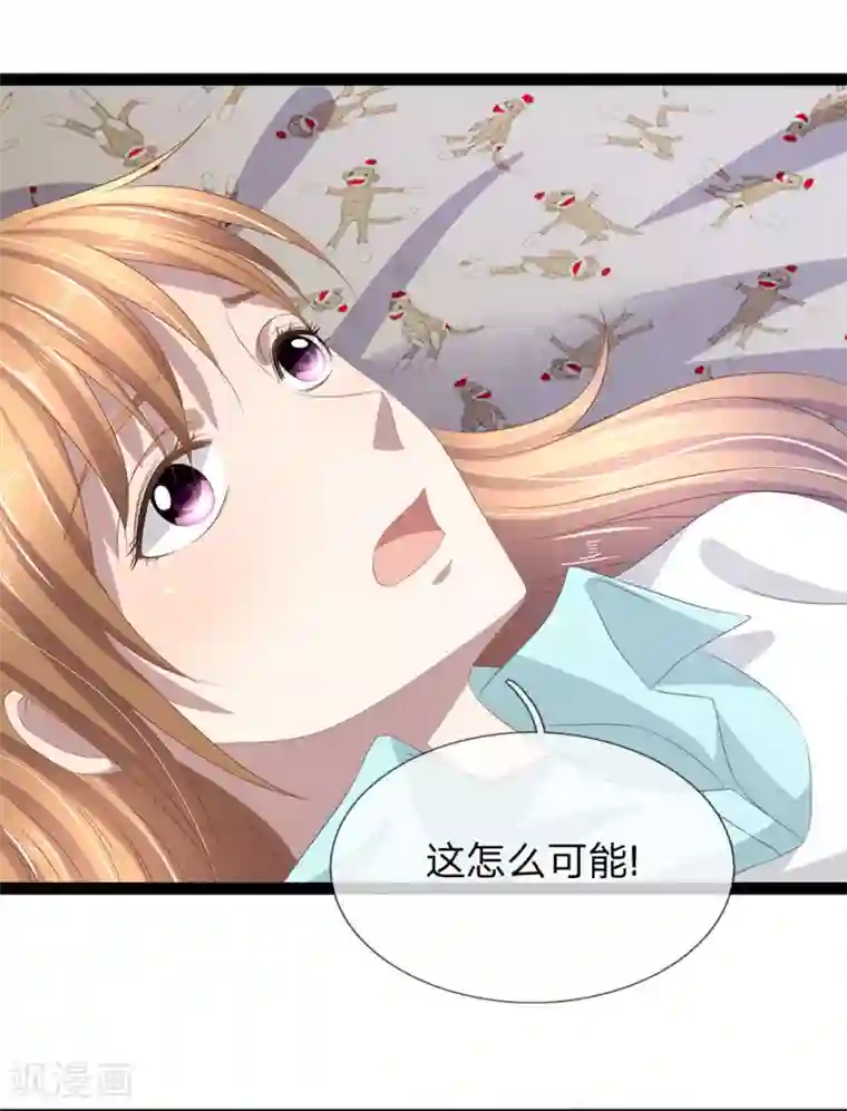 双面鬼王缠上我第37话 娘子想为夫了吗？