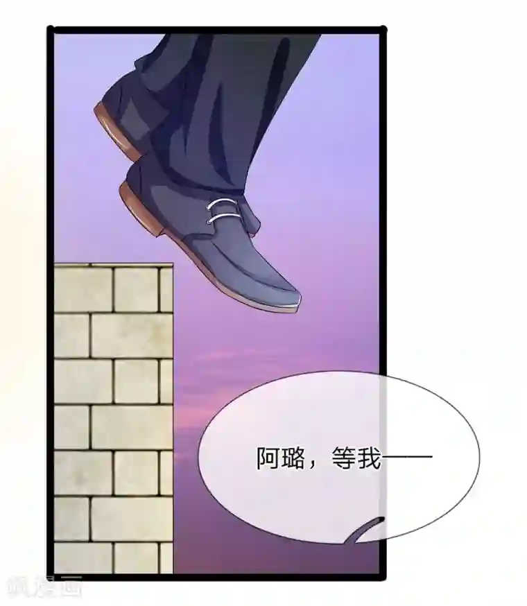 双面鬼王缠上我第37话 娘子想为夫了吗？