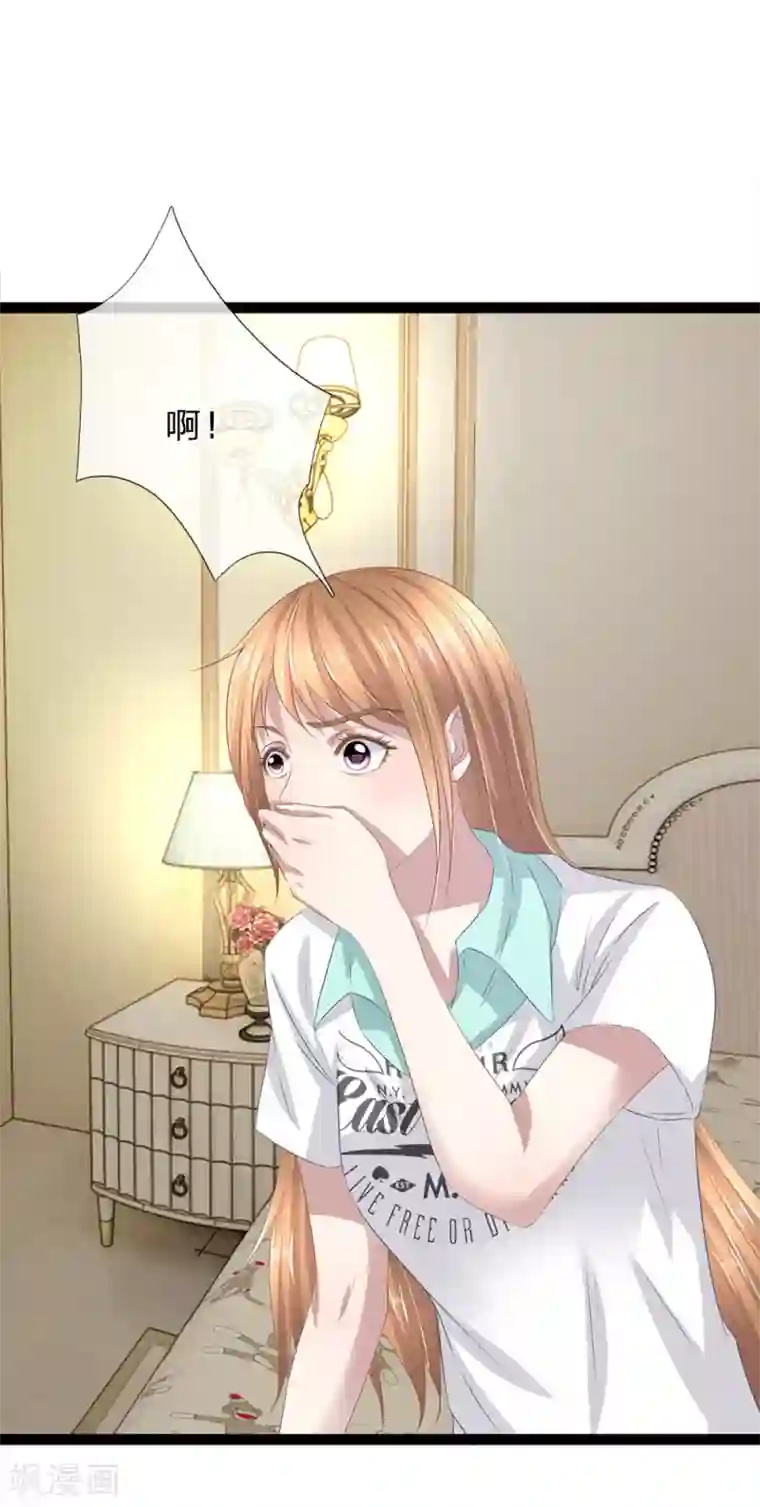 双面鬼王缠上我第37话 娘子想为夫了吗？