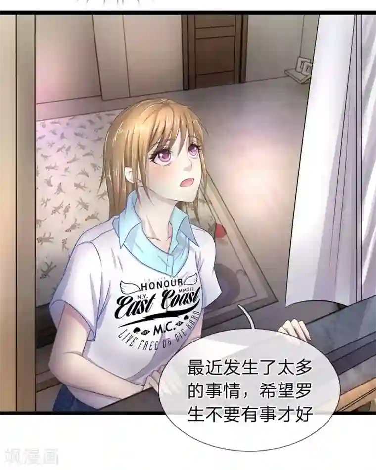 韩国主播19禁午夜福利视频第38话 新的守门人