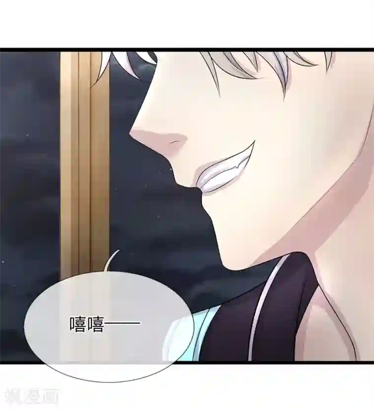 韩国主播19禁午夜福利视频第38话 新的守门人