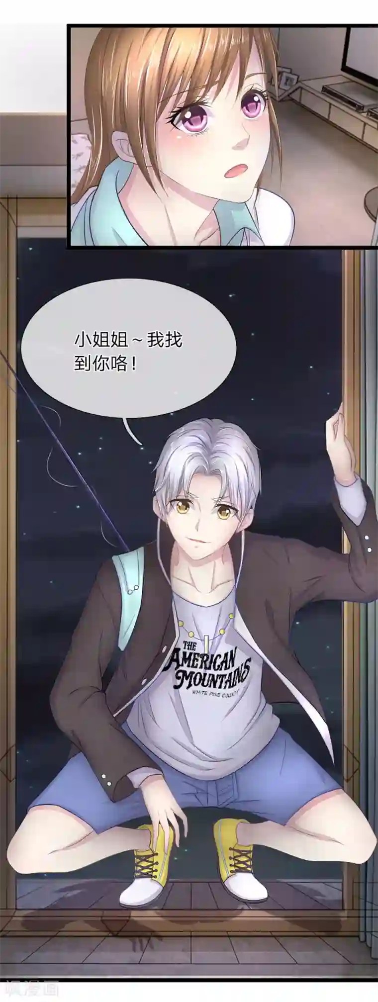 韩国主播19禁午夜福利视频第38话 新的守门人