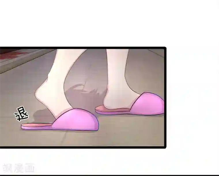 双面鬼王缠上我第38话 新的守门人