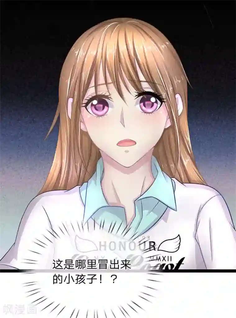 韩国主播19禁午夜福利视频第38话 新的守门人