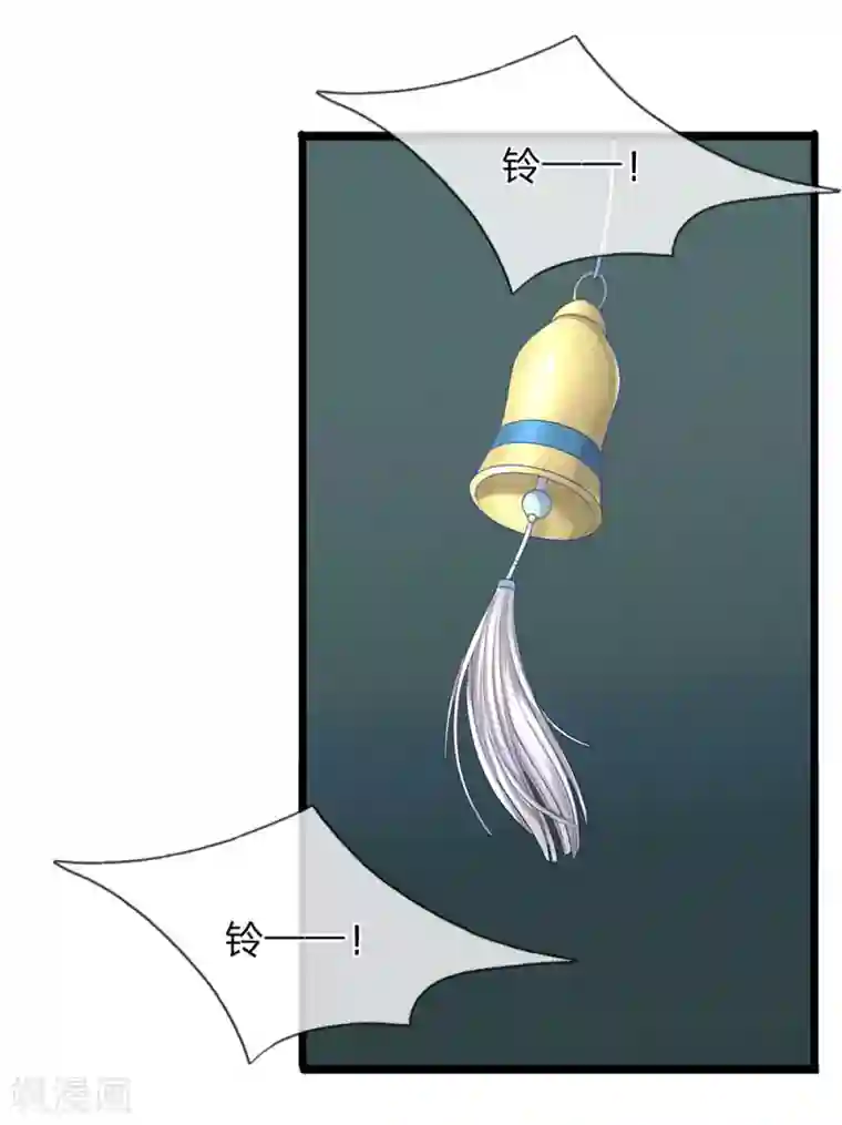 双面鬼王缠上我第38话 新的守门人